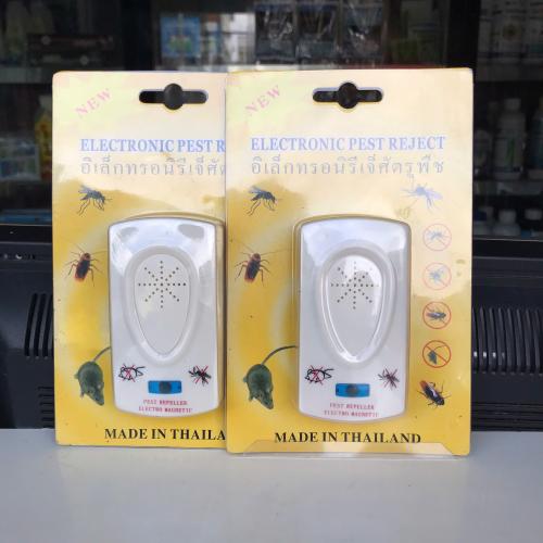 Máy xua đuổi chuột-côn trùng thái lan JIALEBAO